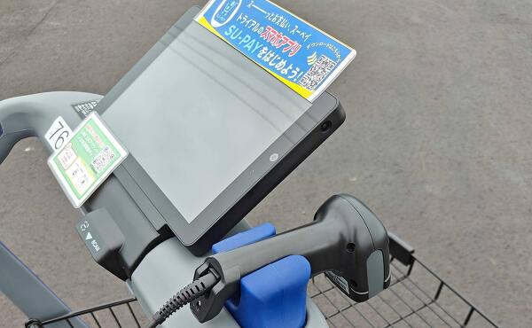 トライアルの話題のレジカート(2025年8月撮影)