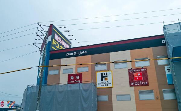 ドン・キホーテ高山店店舗外観(2025年8月撮影)
