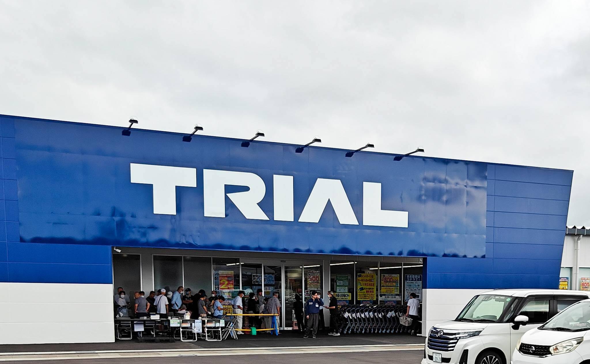 【速報】トライアル、浜松市に3店舗目となる「浜松葵西店」を計画中！周辺の買い物環境が激変か？