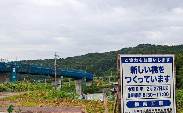 瑞浪恵那道路の左岸側へ超える橋部分(2025年8月撮影)