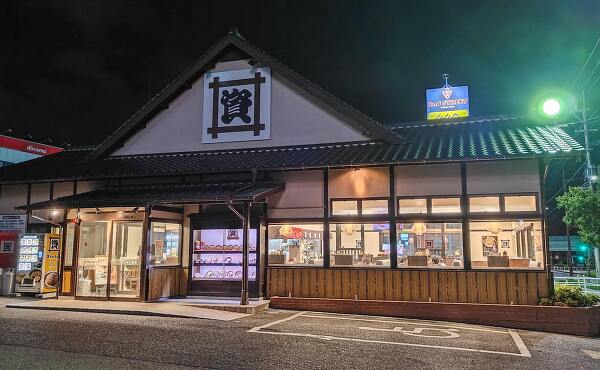 資さんうどんの店舗外観(2025年8月撮影)