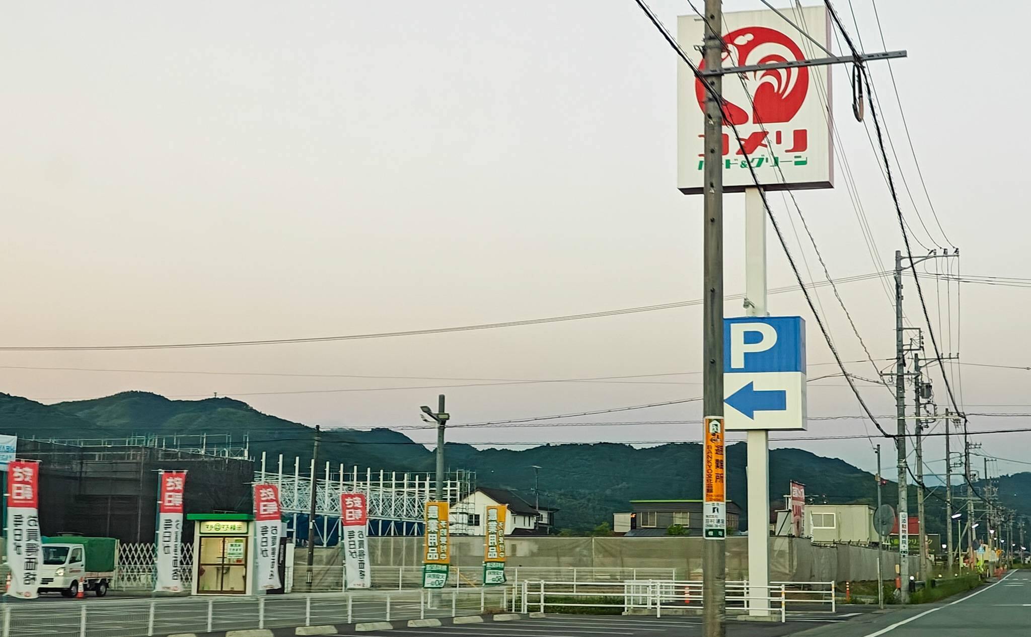 コメリハード＆グリーン多気店（2025年8月撮影）