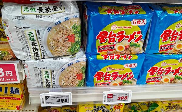 マルタイの元祖長浜屋協力豚骨ラーメン、屋台ラーメン(2025年8月撮影)