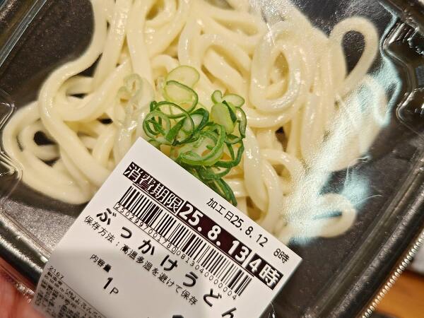 佐世保市で売られていたおつゆなしのぶっかけうどん(2025年8月撮影)