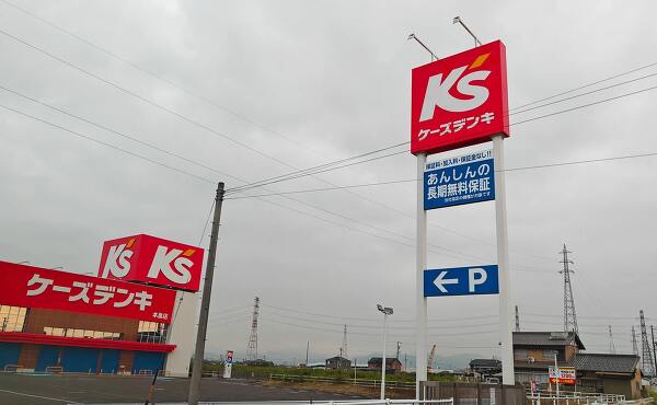 ケーズデンキ 本巣店とトライアル本巣店の予定地(2025年8月撮影)