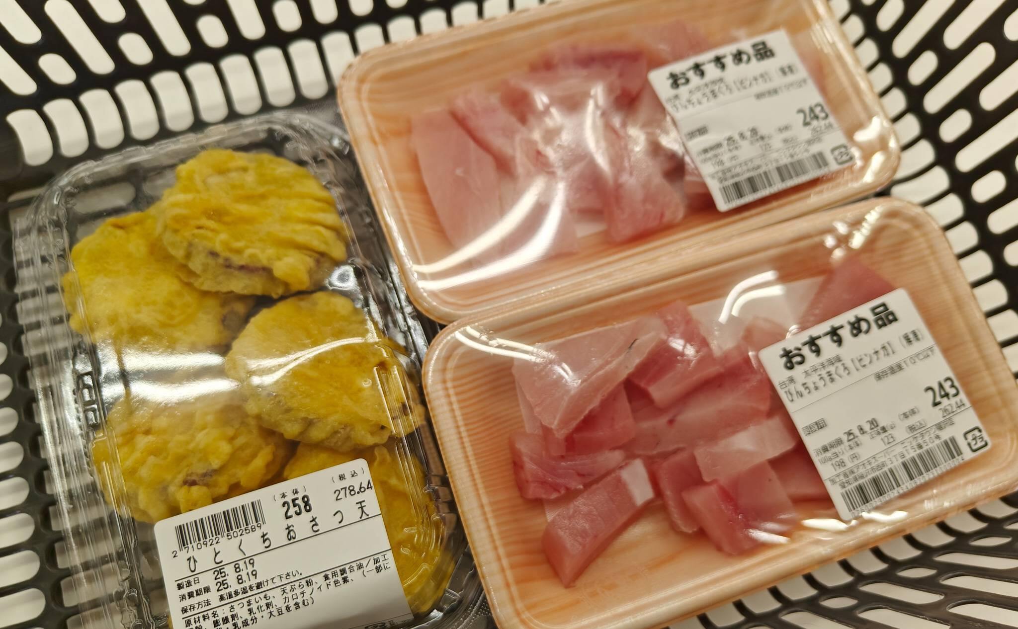 アオキスーパーニッケタウン稲沢店の刺し身と天ぷらの購入品（2025年8月撮影）