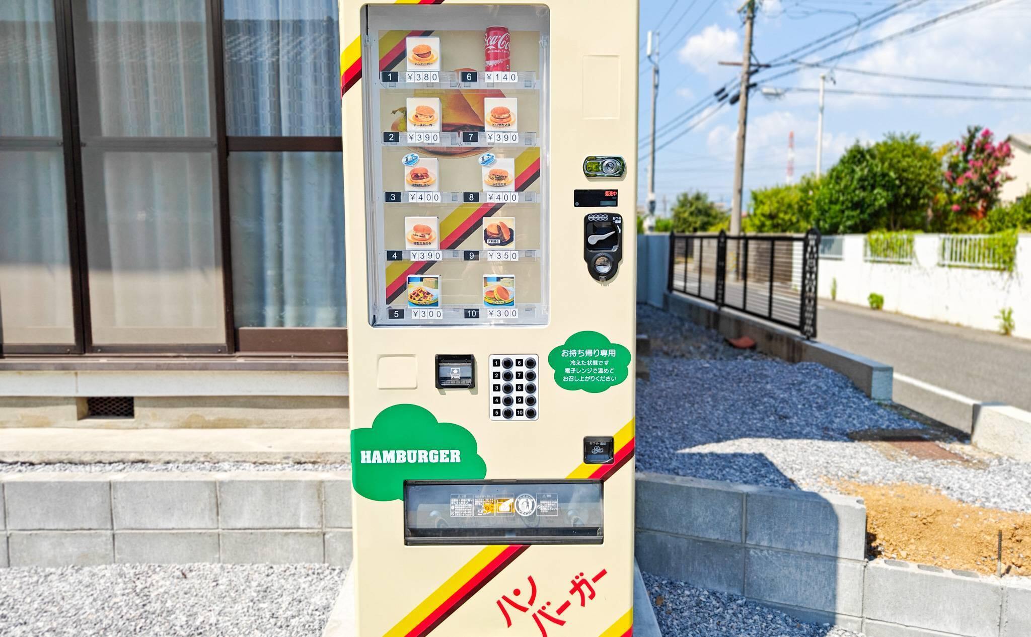 岐阜県大垣市ハンバーガー自販機（2025年8月撮影）