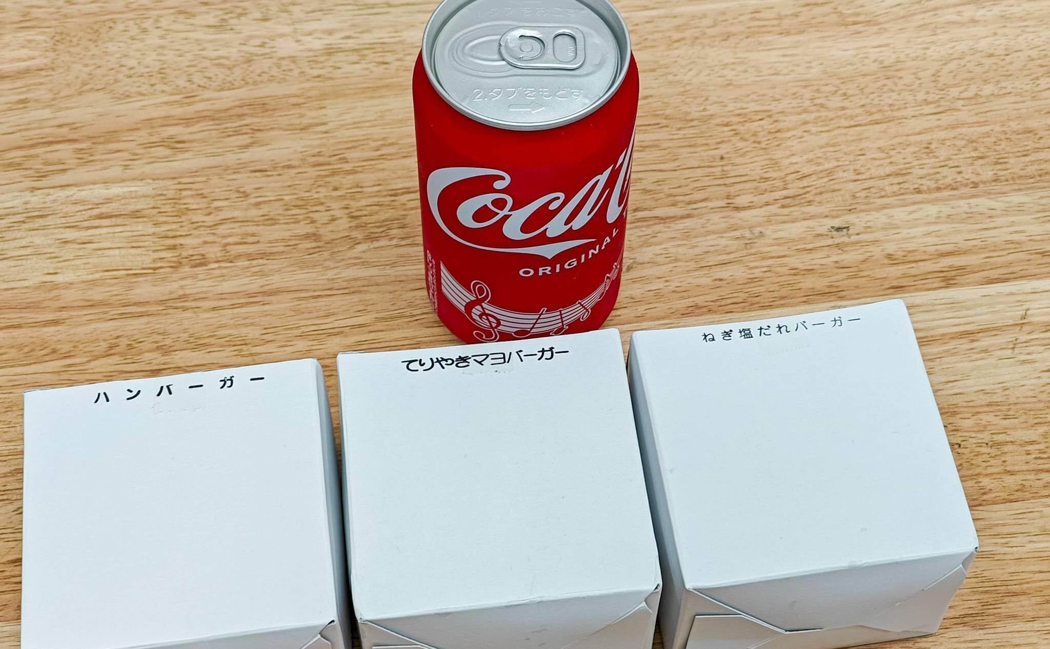 購入したいじりやのハンバーガー（2025年8月撮影）