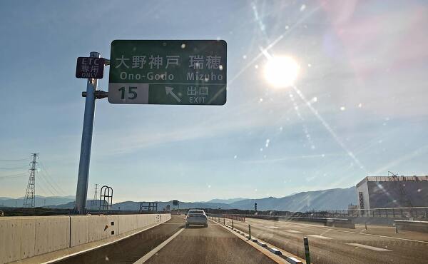 東海環状自動車道の大野神戸IC(2025年8月撮影)