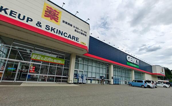 ゲンキー高山三福寺店の外観(2025年9月撮影)
