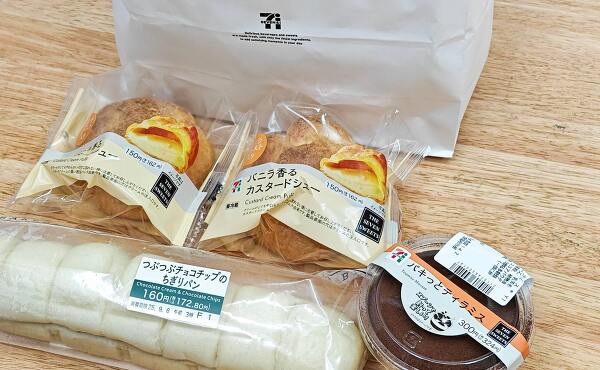 セブンイレブンで筆者が購入した値引きスイーツ(2025年9月撮影)