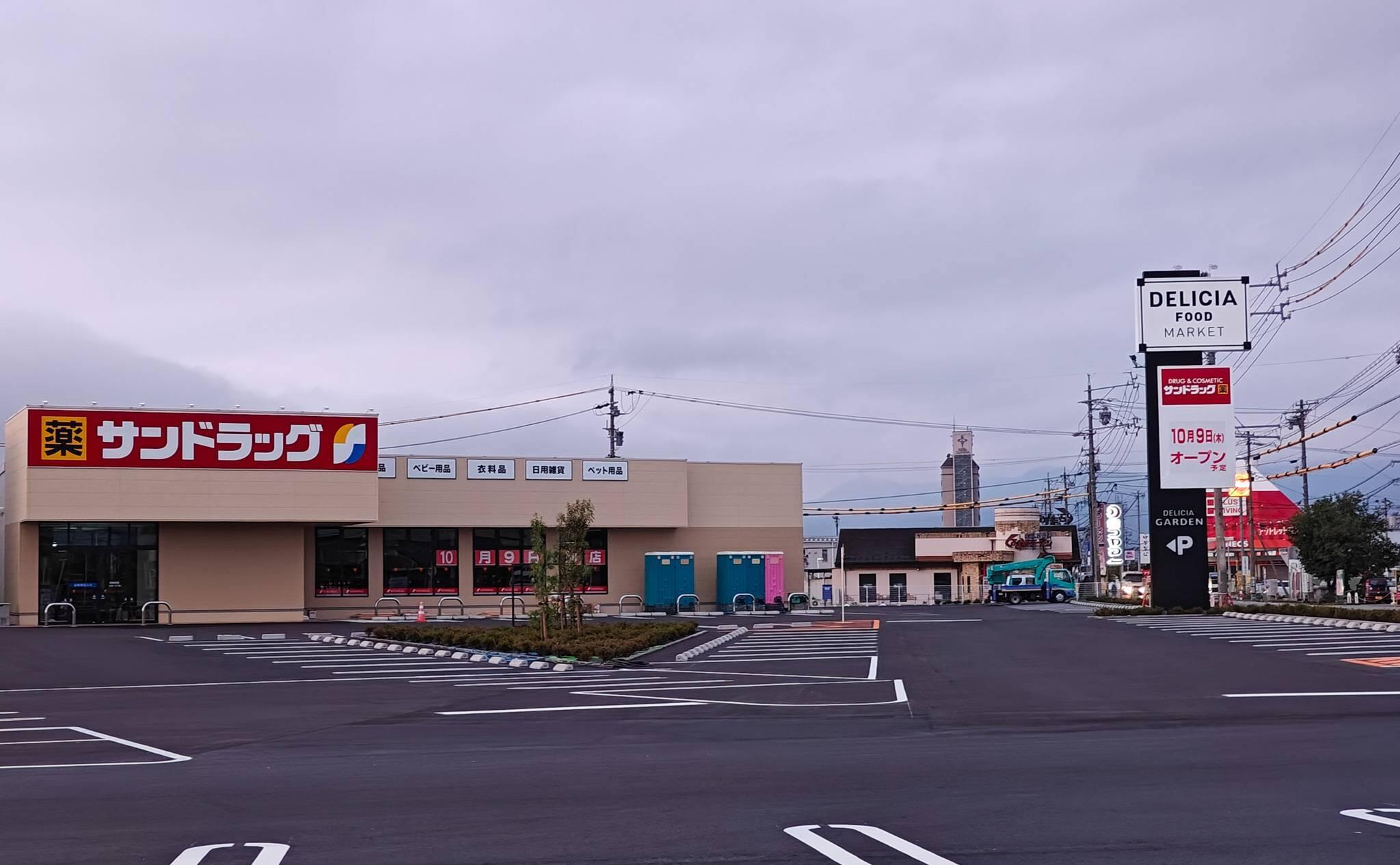 デリシアの出店するサンドラッグとオープン予定日（2025年9月撮影）
