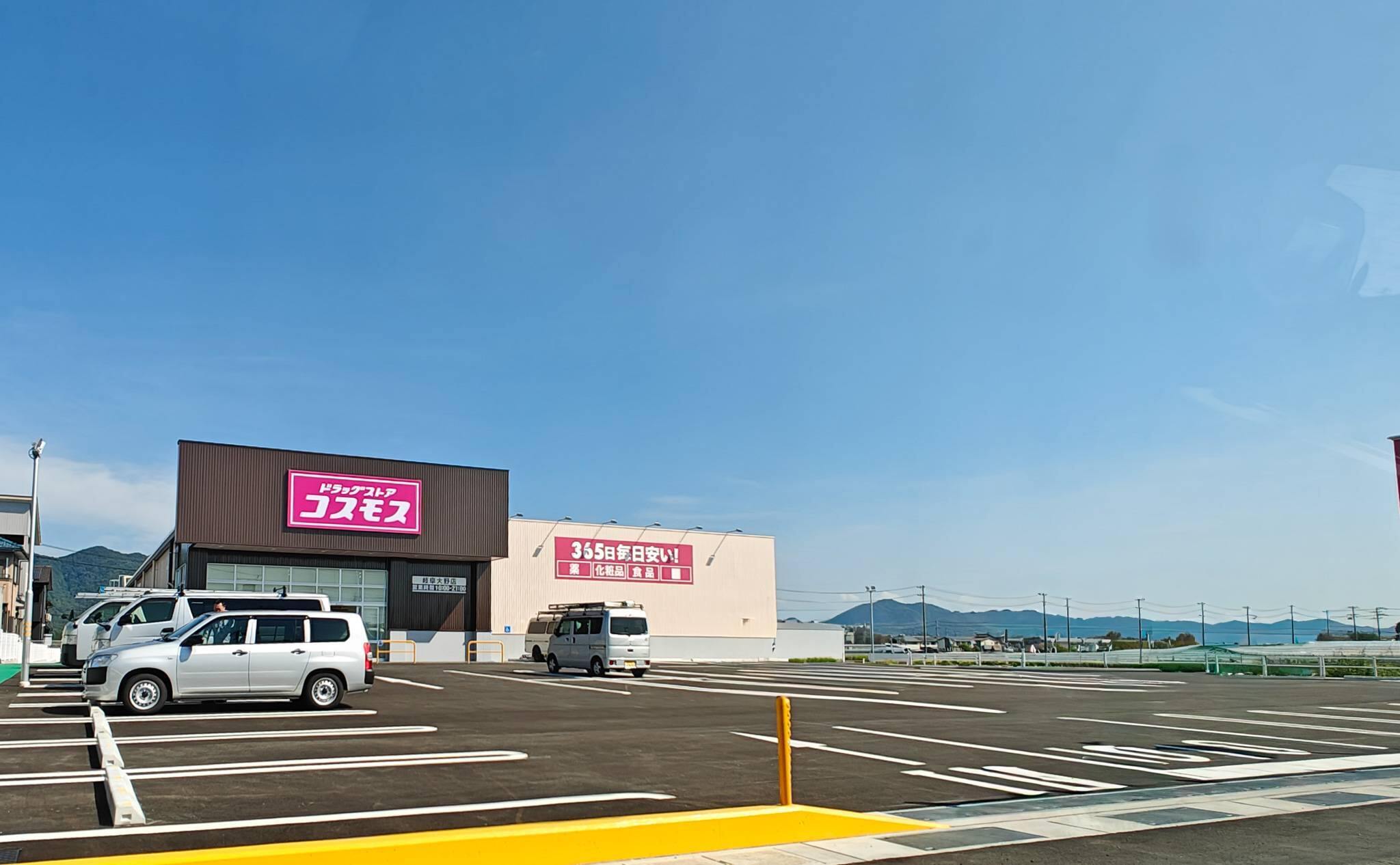 コスモス岐阜大野店の駐車場の風景（2025年9月撮影）
