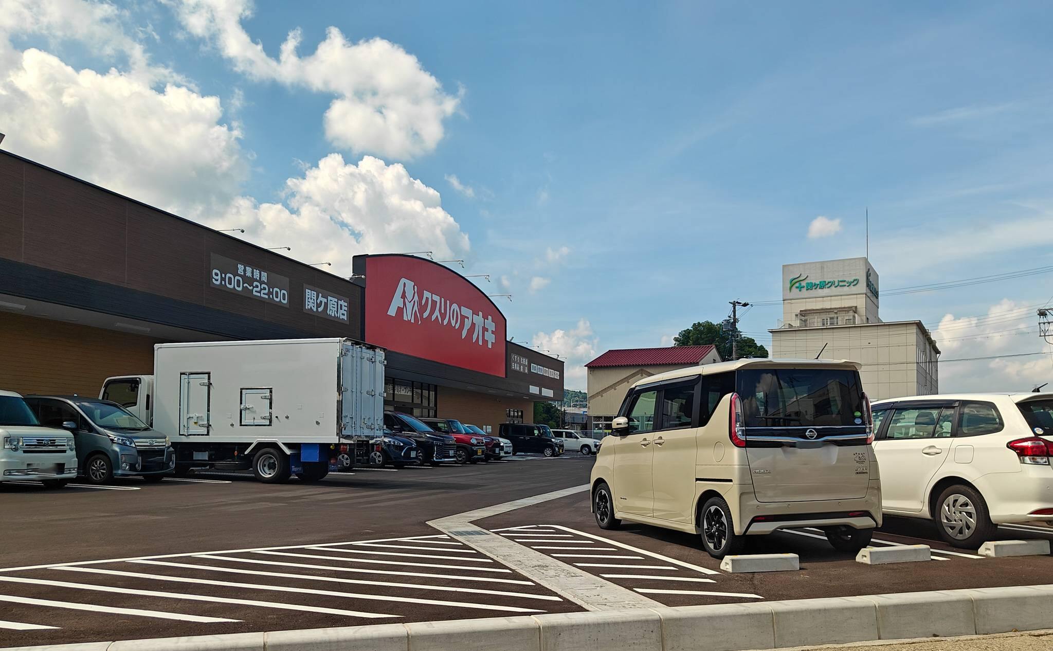 クスリのアオキ関ケ原店の店舗外観と駐車場（2025年9月撮影）