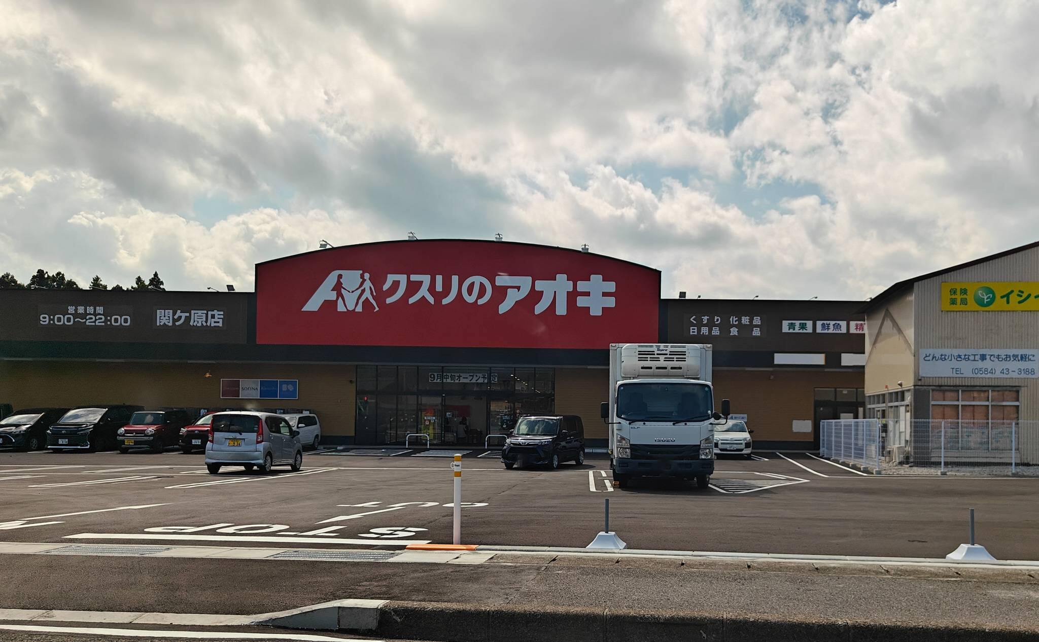 11836号1枚目の写真