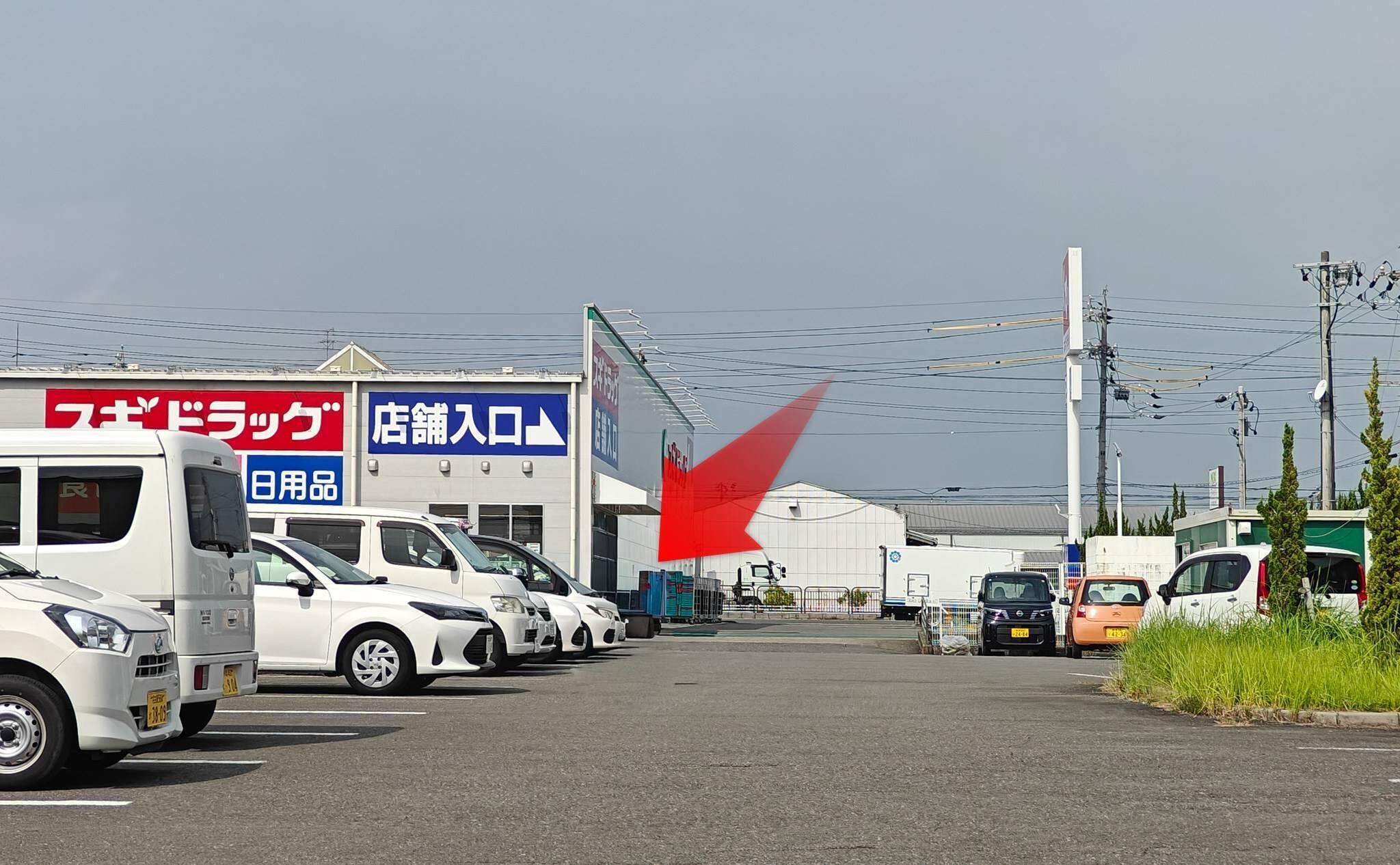 スギドラッグ大垣インター店の入り口と駐車場の風景（2025年9月撮影）