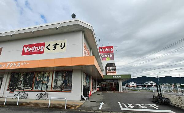 V・drug岐大前店の外観(2025年9月撮影)