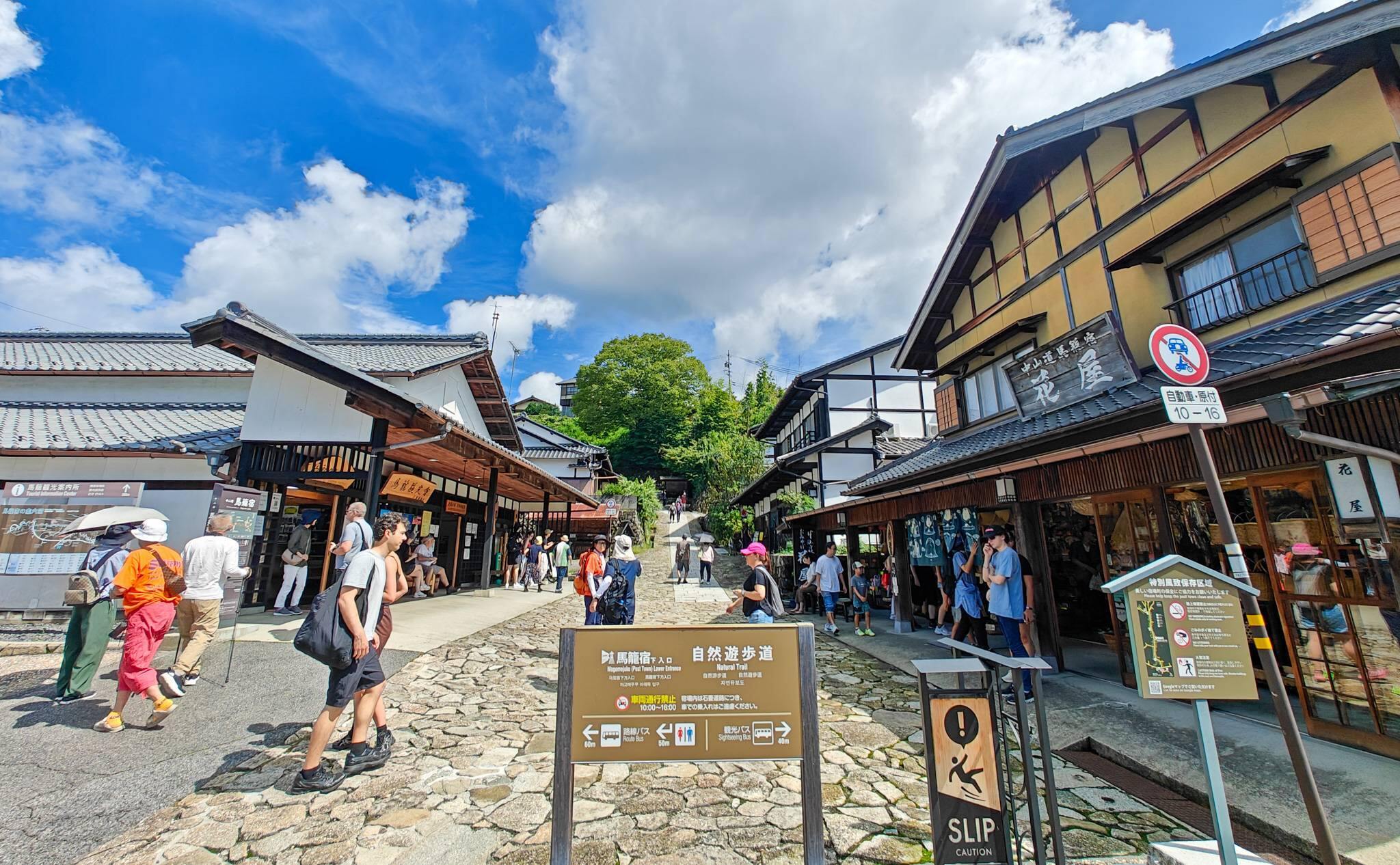 多くの観光客で賑わう馬籠宿の入り口の風景（2025年9月撮影）