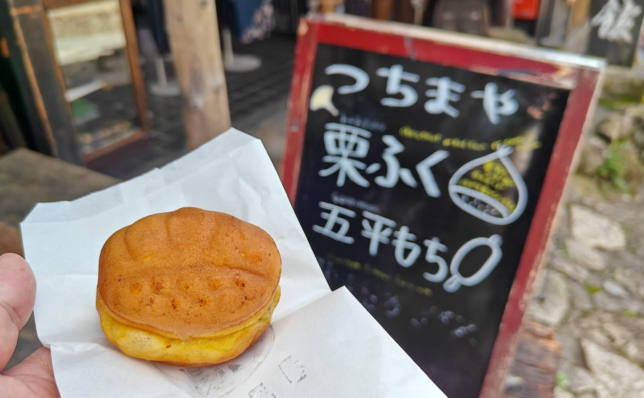 馬籠宿で販売していた栗ふく（2025年9月撮影）