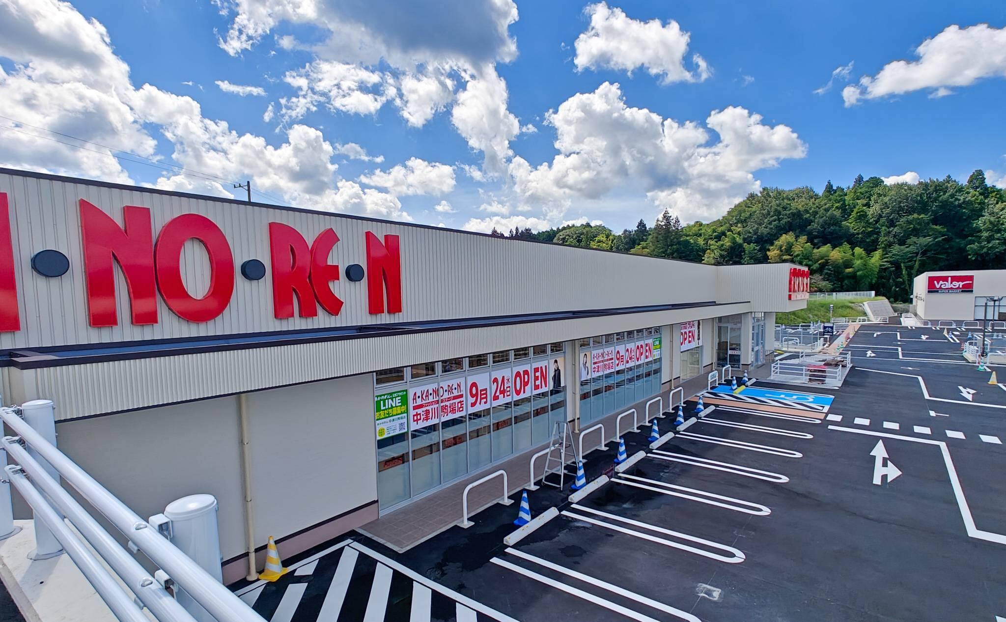 ライフガーデン中津川に出店するあかのれん中津川店の外観（2025年9月撮影）