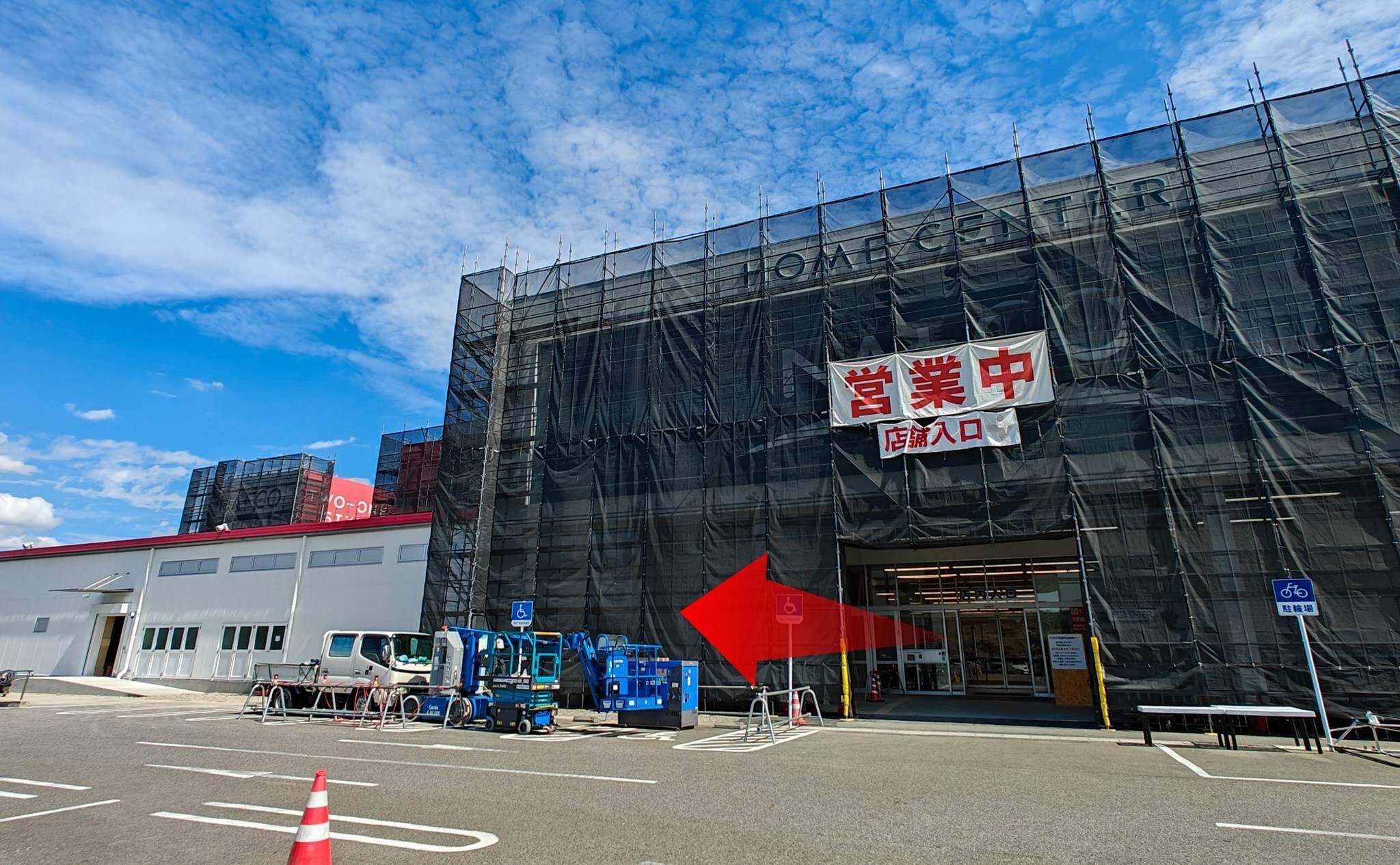 矢印がロピア守山店の入り口（2025年9月撮影）