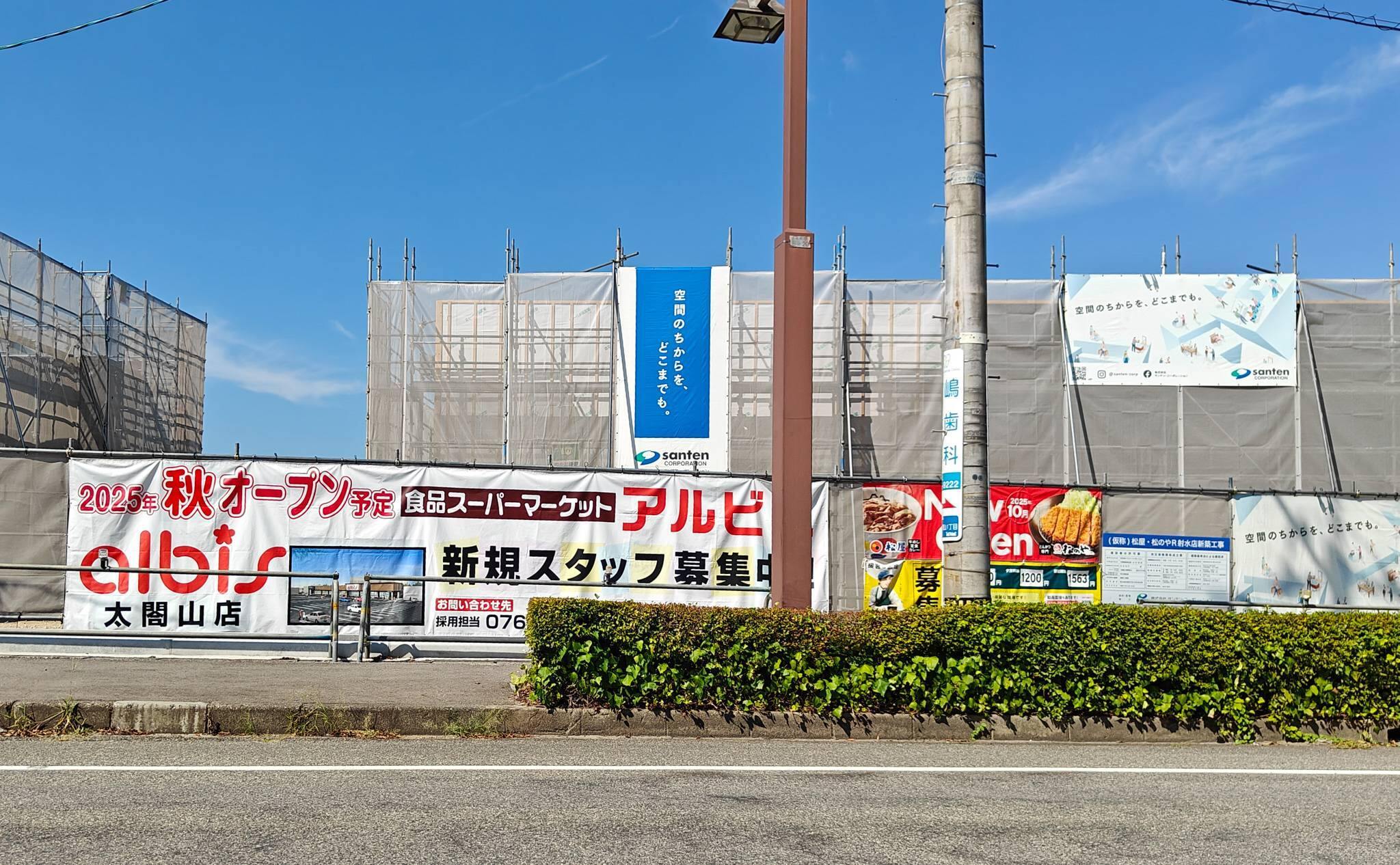 太閤山ショッピングタウンの飲食店の案内に松屋の案内（2025年9月撮影）