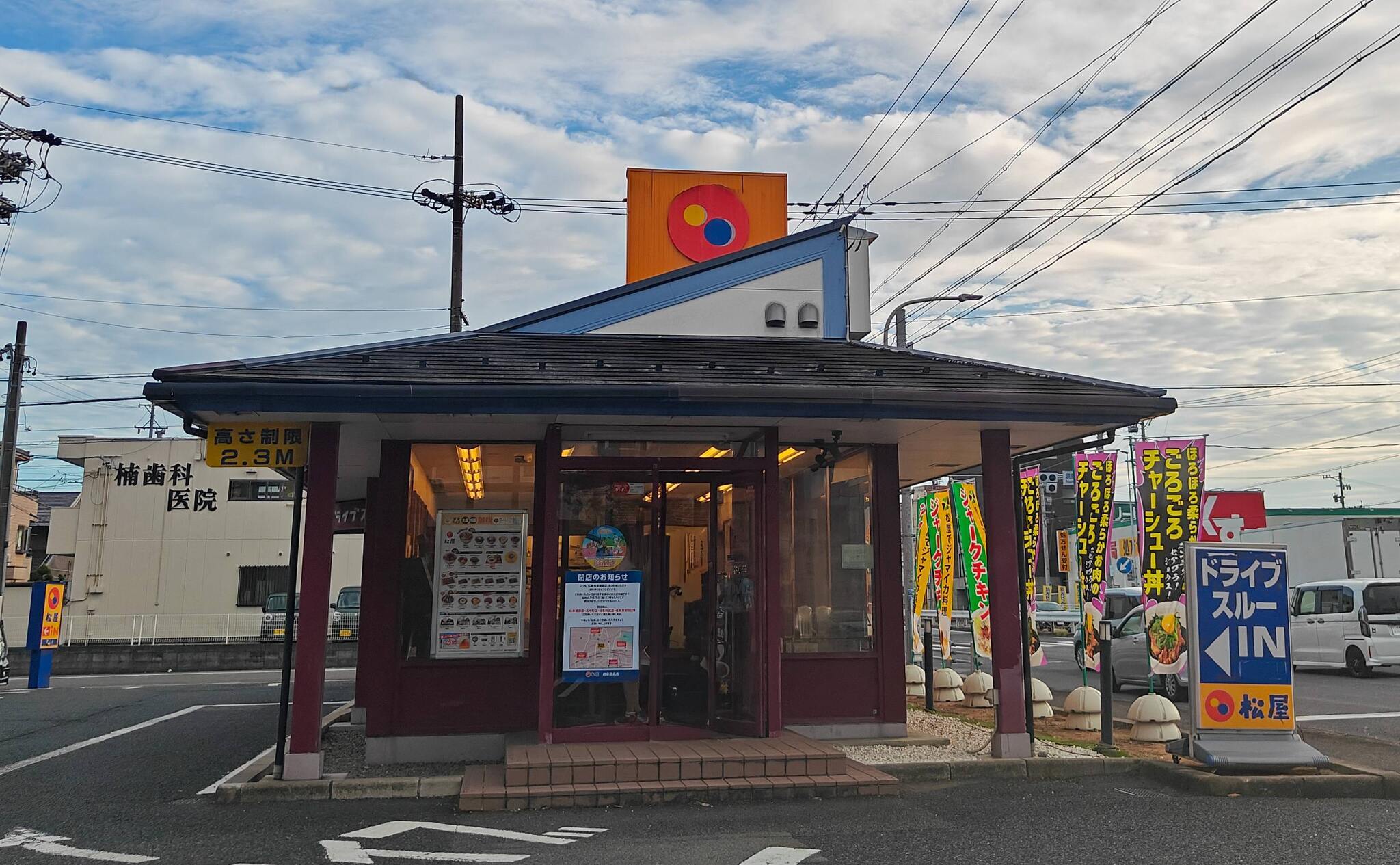 松屋岐阜鏡島店の外観（2025年9月撮影）