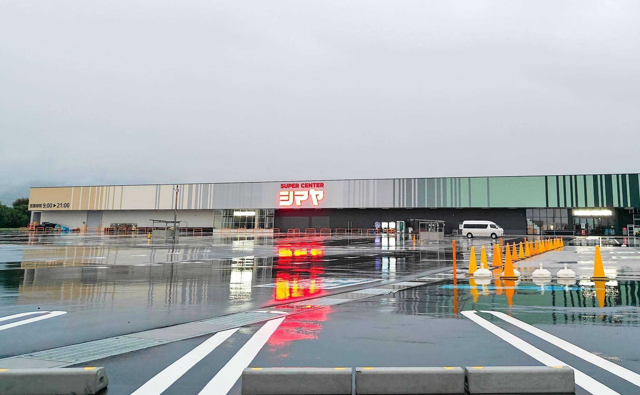 シマヤ白山店の店舗外観（2025年9月撮影）