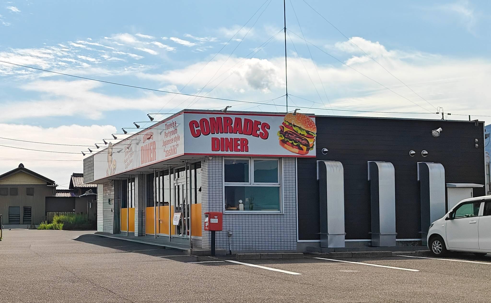 コムレイズダイナーの店舗外観（2025年10月撮影）
