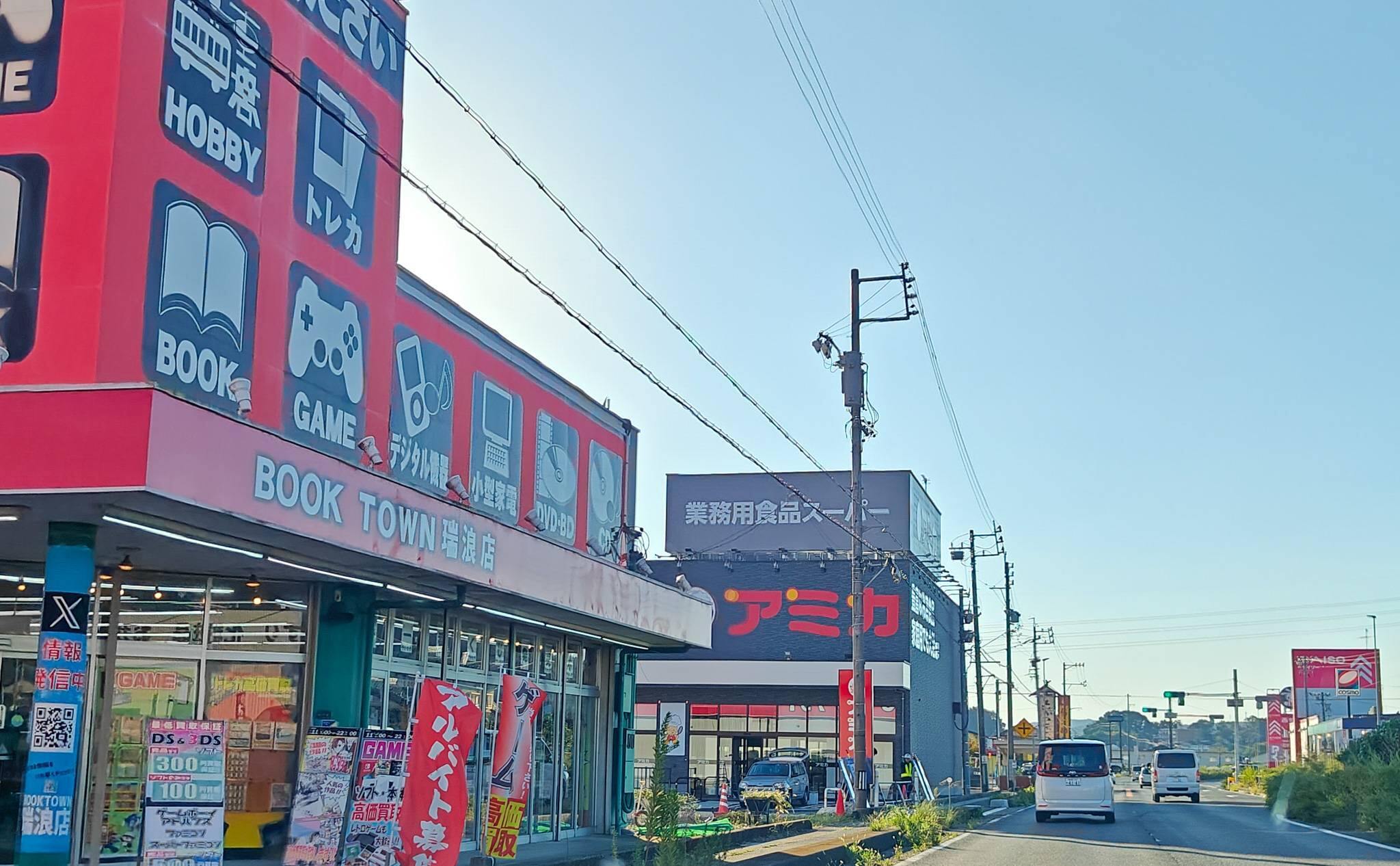 国道19号から見たアミカ瑞浪店の建設中の外観（2025年10月撮影）