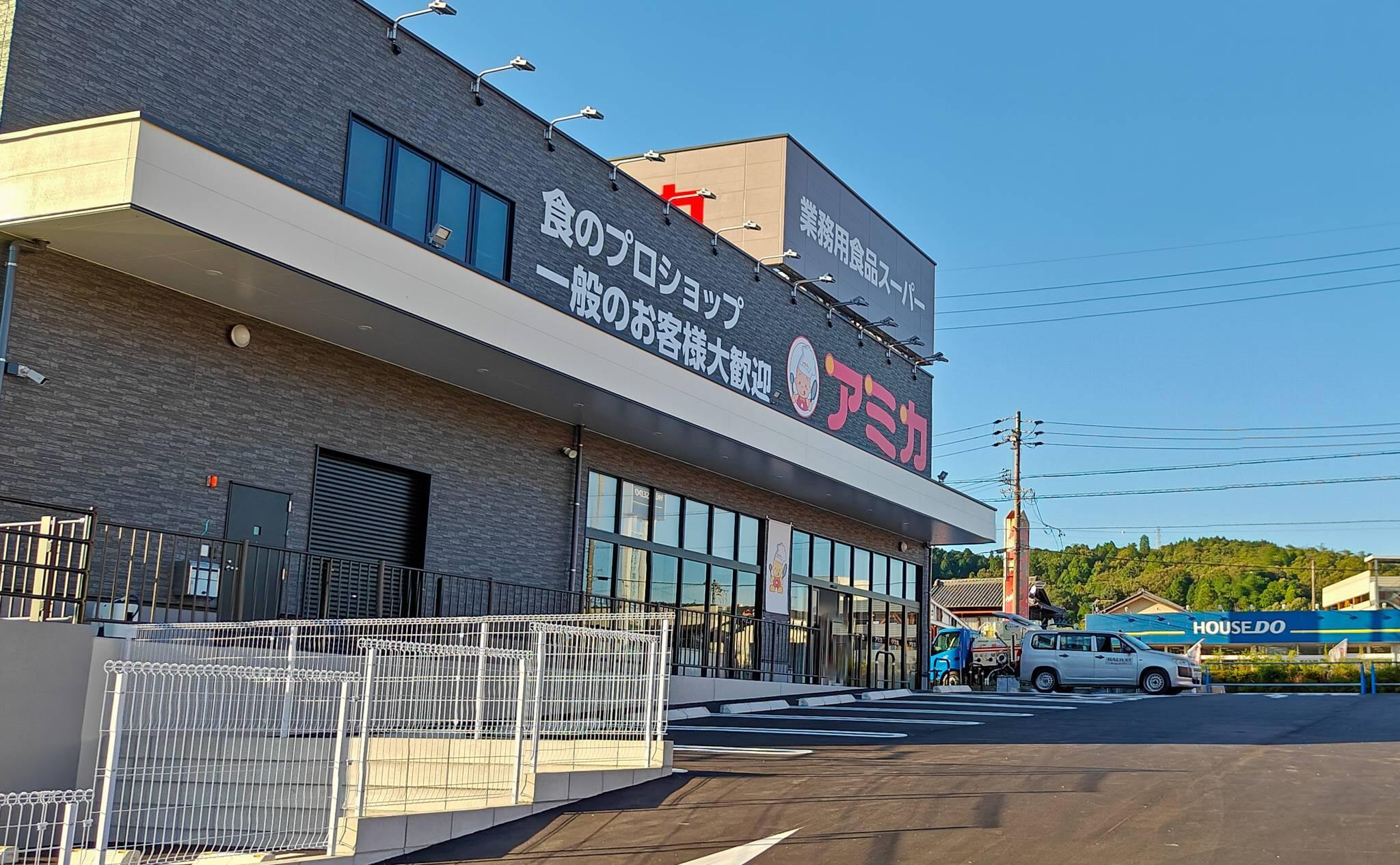 11872号1枚目の写真