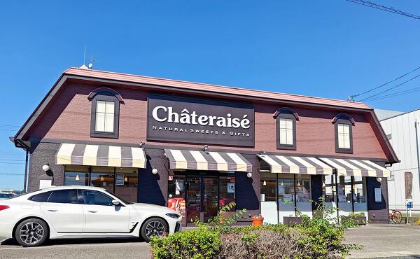 シャトレーゼ可児店の外観(2025年10月撮影)