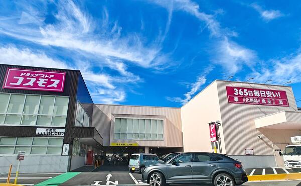 コスモス香蘭店の店舗外観(2025年10月撮影)