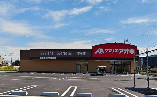 完成したばかりのクスリのアオキ本今店(2025年10月撮影)