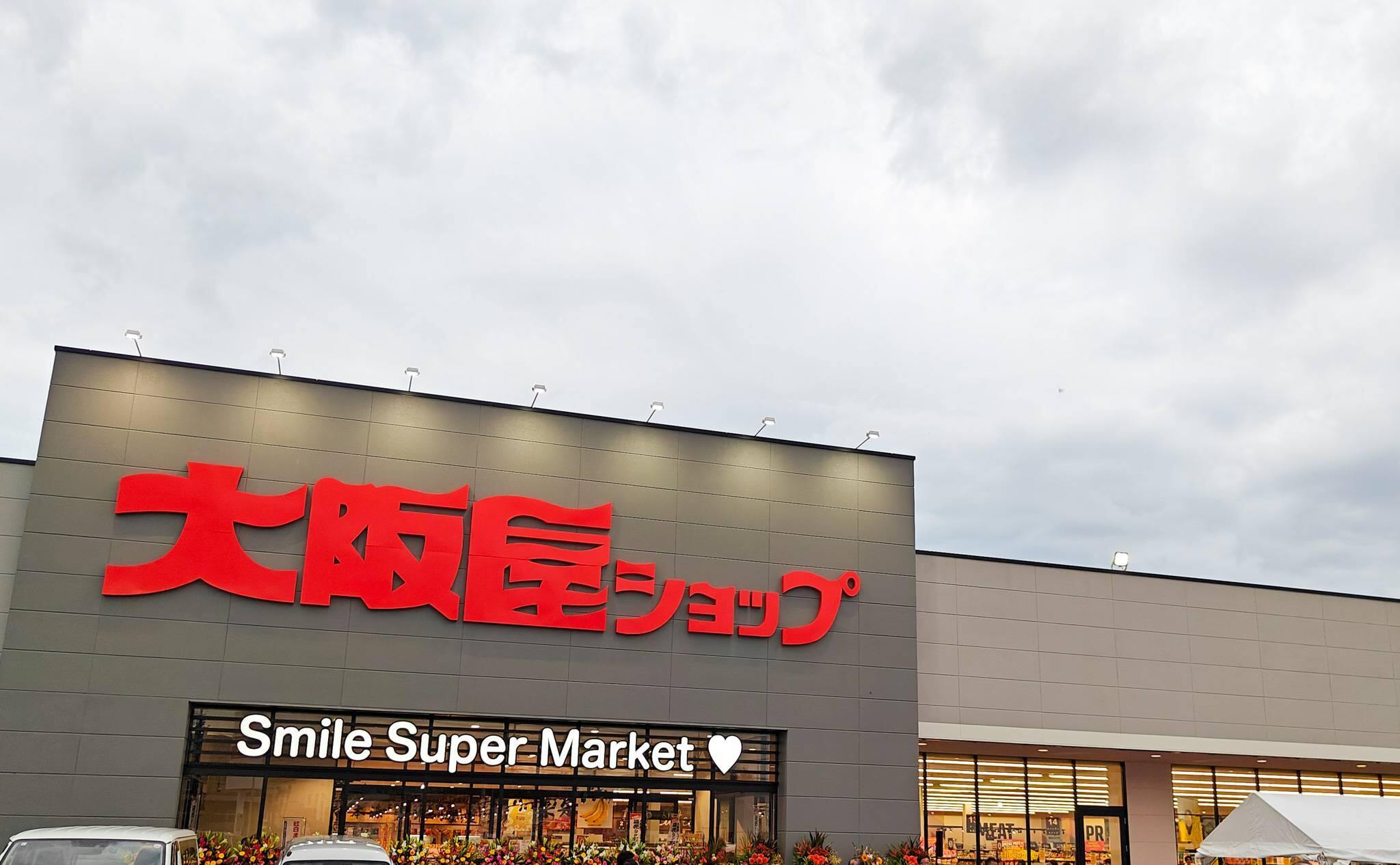 11882号1枚目の写真