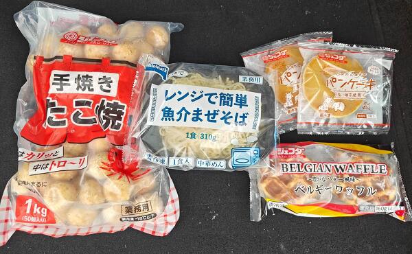 アミカ瑞浪店の購入した冷凍品(2025年10月撮影)