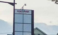 11883号1枚目の写真