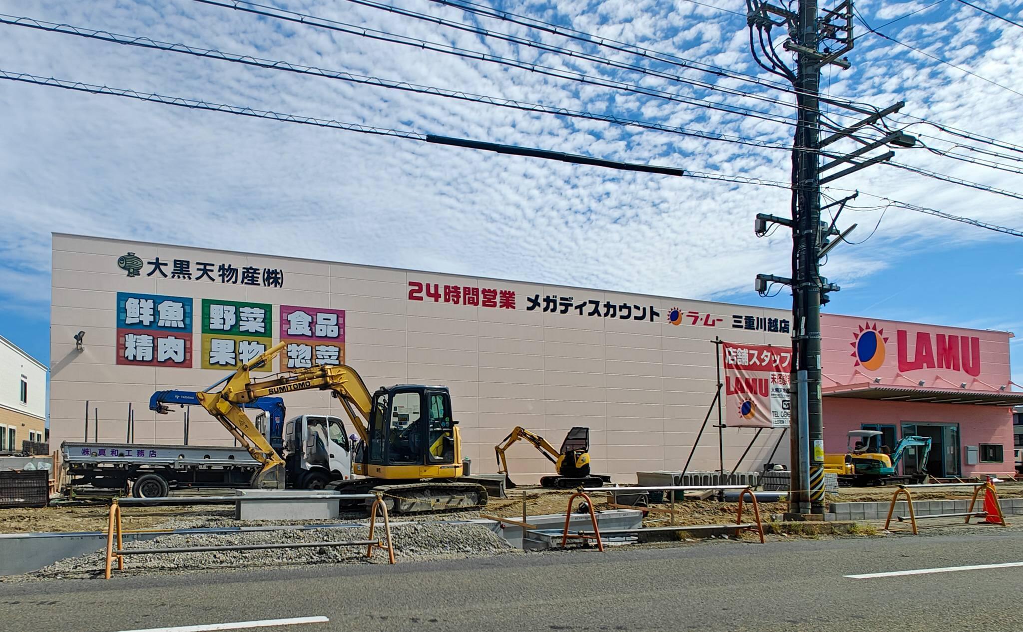 工事中のラ・ムー三重川越店の店舗外観（2025年9月撮影）