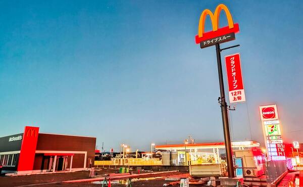 道路から見たマクドナルド本巣五反田店と看板(2025年10月撮影)