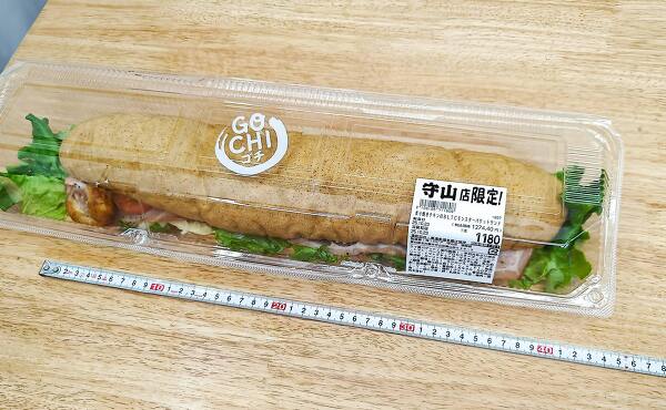 ロピア守山店限定のあぶり焼きチキンのBLTCモンスターバケットサンド(2025年10月撮影)