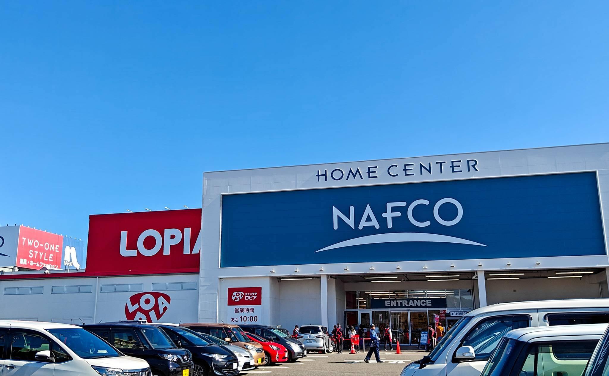 【現地レポ】ロピア守山店オープン初日の混雑・行列状況は？ナフコ併設の店内や特売品...