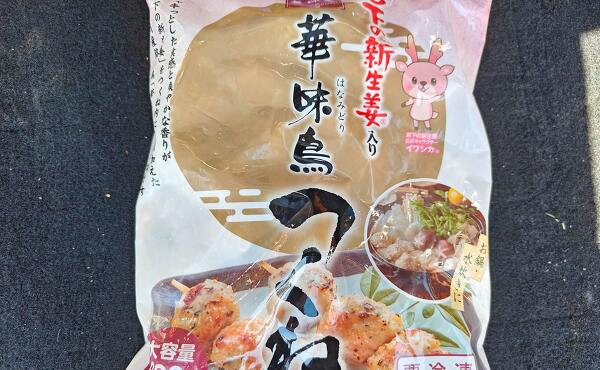 ロピア守山店で見つけた期限切れ間近特売の岩下の新生姜入りの華味鶏つくね(2025年10月撮影)