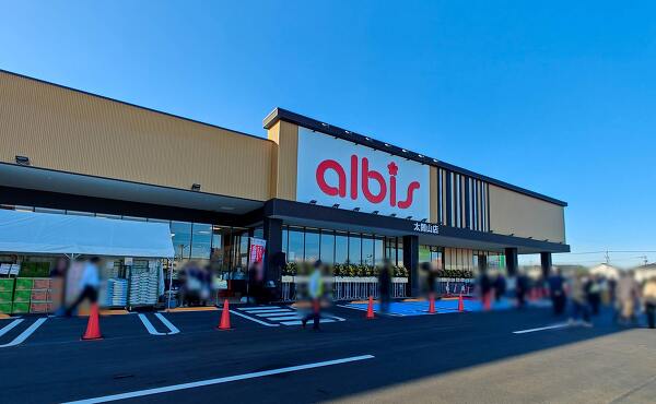 アルビス太閤山店の店舗外観(2025年10月撮影)