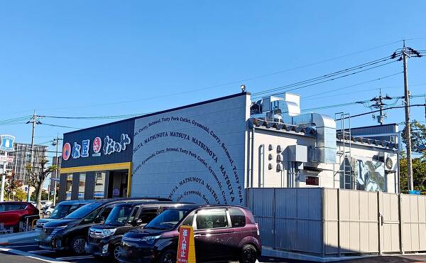 アルビス太閤山店に出店している松屋の店舗外観(2025年10月撮影)