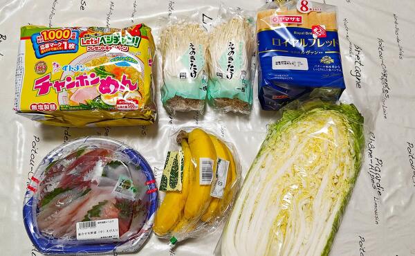 筆者がアルビス太閤山店で購入した特売(2025年10月撮影)