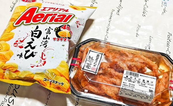 アルビス太閤山店で見つけた富山らしい白エビ品(2025年10月撮影)