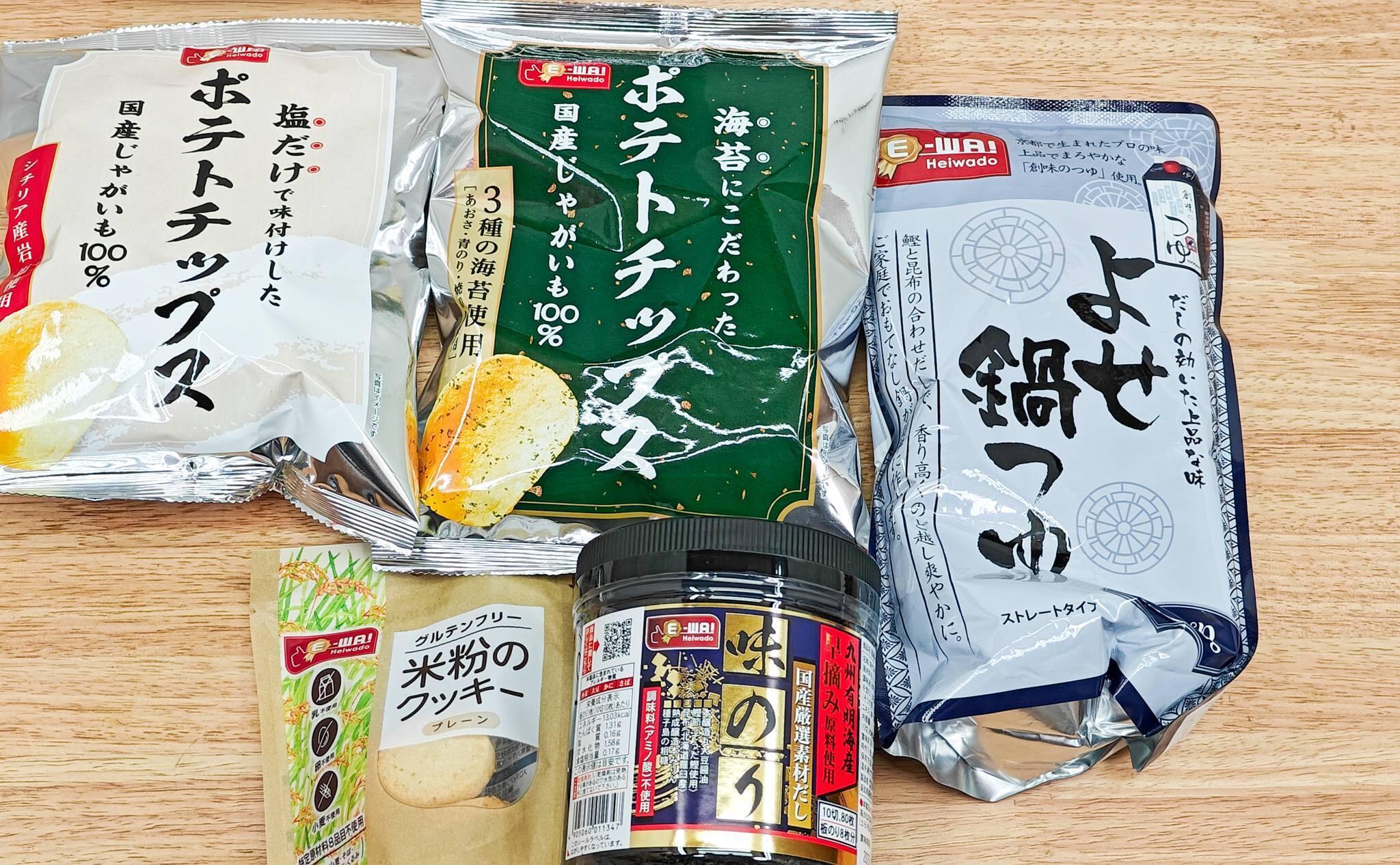 フレンドマート今堅田店のオープン初日限定のお楽しみ袋（2025年10月撮影）