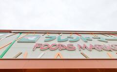 11906号1枚目の写真