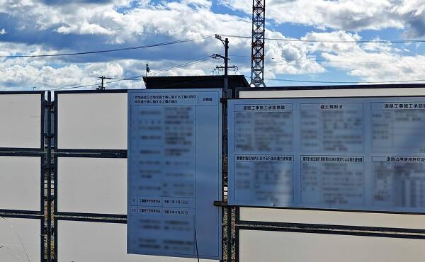 ゲンキー美濃加茂田島店の工事現場の各種標識(2025年11月撮影)