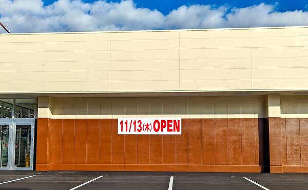 ゲンキー大垣楽田店に掲載されているオープン日の案内(2025年11月撮影)